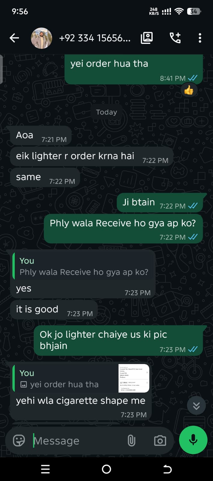 Hammad Wali